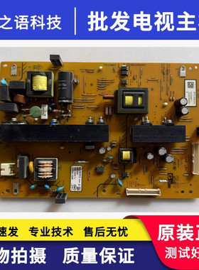 索尼 KLV-46EX430 42EX455电源板 1-884-864-11 APS-308/307测好