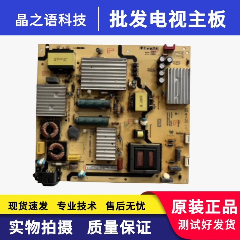 D55A9CL55A980CUD电源板