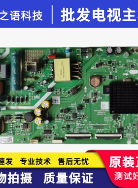 创维40E382W 43E382W主板5800-A5S31Z-0P00 屏RDL430FY(PG0