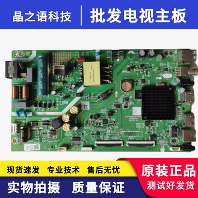 创维40E382W43E382W主板