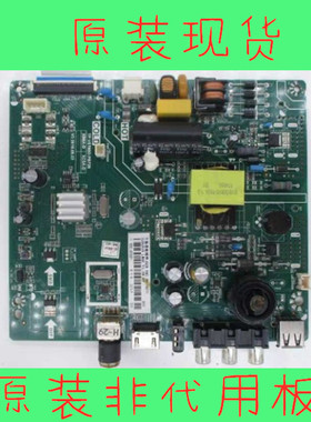 原装长虹32D2000 32M1 32Z80 39M1 39D2000主板TP.VST69D.PB728屏