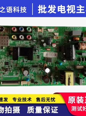 康佳LED32F1100/1160/70CF LED32E330C主板35020406 35017517