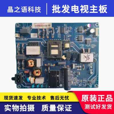 55DS300电源板原装长虹