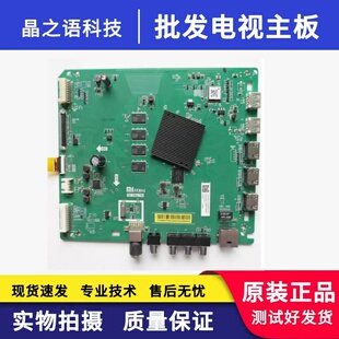 原装小米 L55M5-AB L55M5-AD液晶电视主板配件TD.T962.791