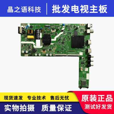 酷开40/43H3主板A3T201
