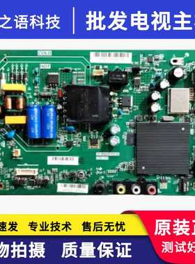 原装夏普2T-C40ACSA 2T-C45ACZA主板TP.MS638.PB792 屏400LDH1-