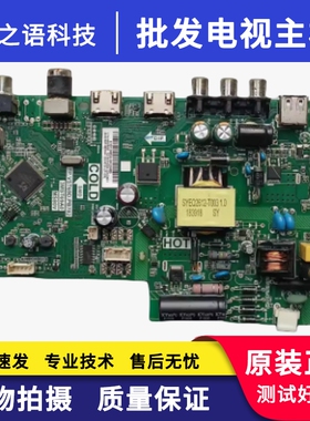 TCL电视32F6B 统帅T32BLU LED-32B550 主板TP.VST69D.PB782