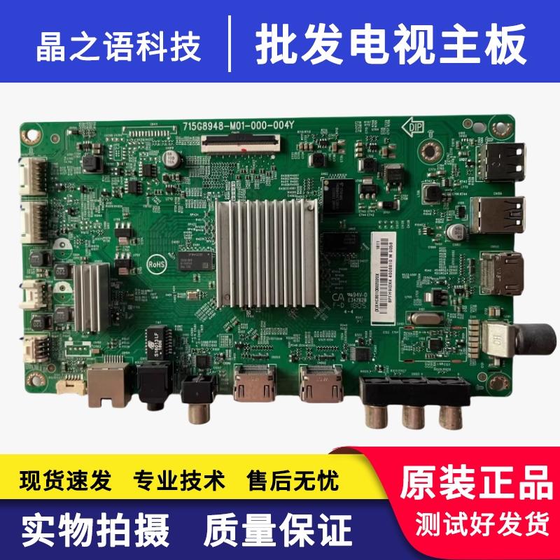 飞利浦55PUF6650主板