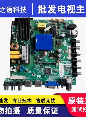 原机海尔H40E12 LE40B510X LE40E31N主板TP.VST69D.PB83 配任意屏