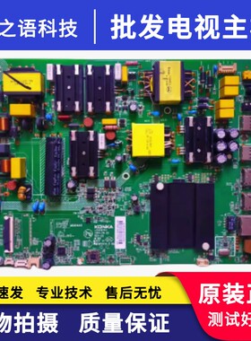 康佳LED55UC3LED49UC3液晶主板