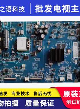 原装长虹55H2060GD 液晶主板JUX7.820.10001487配屏C550U19-E10-H