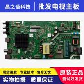 K6N主板5800 A5S620 0P00屏SDL400FY 创维酷开40K5C V400HJ6