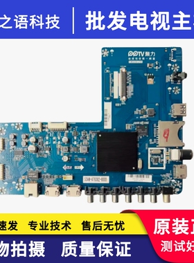 PPTV-65C2 60C2 LED-60U660P  LED-65U330主板 T.MS638.U791