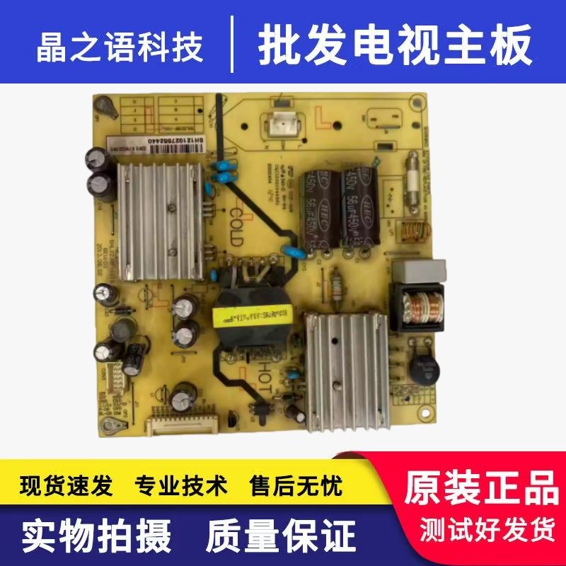 实物图TCL L32W3212 L32S321电源板SHL3238F-101S 81-PWE032-PW15,电子元器件市场,PCB电路板/印刷线路板,淘宝优惠券,粉丝福利购,淘宝优惠卷