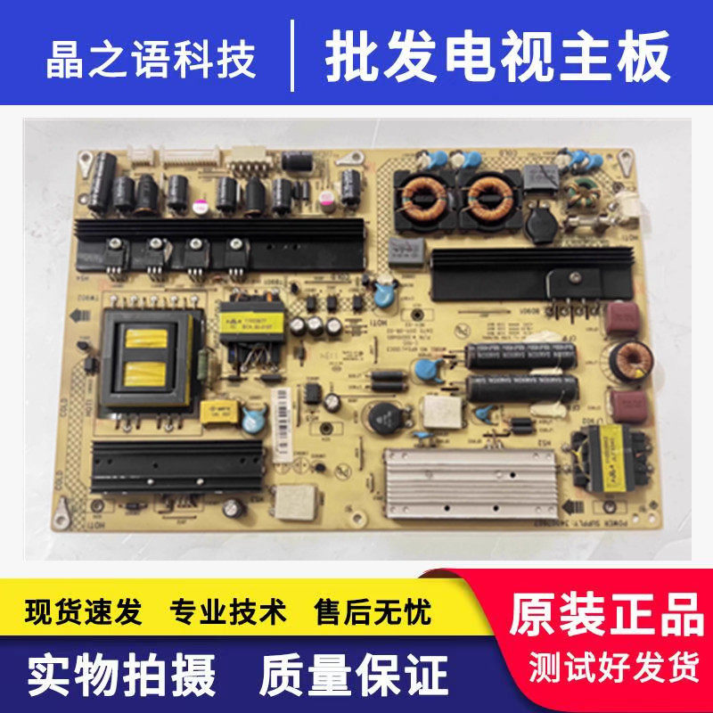 促销 康佳 LC32IS97N LED32HS11电源板34007607 35015485现货测好