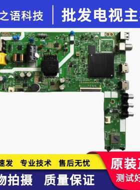 创维酷开 32P31/32H5D 32H3 Z32主板LA.017.22101950 A1AA01