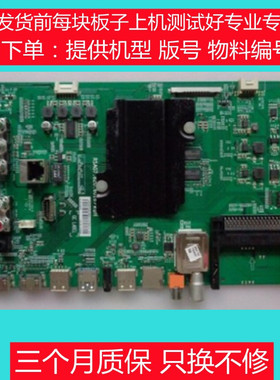 海信LED40/50/60K320U/K560U LED50EC590UN 主板 RSAG7.820.6016