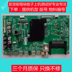 海信LED40/50/60K320U/K560U LED50EC590UN 主板 RSAG7.820.6016