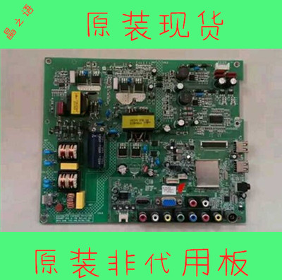原装 康佳LED40F3300DCE 主板35016890 配屏72000053YT 33YT