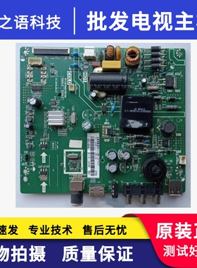 长虹32/39D2000 LED32A4060 32M1 39M1 主板TP.VST69D.PB728