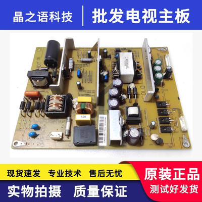 原装长虹3D47B4500i电源板JCM40D-4MC 110 47131.230.0.0105302