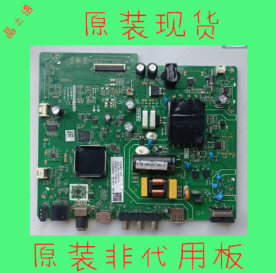 43D4PF主板TPD.HV351T.PB702