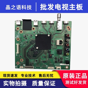TX55A 夏普LCD 50SU575A 460A 70SU575A板QPWBXG743WJZZ 60SU456A