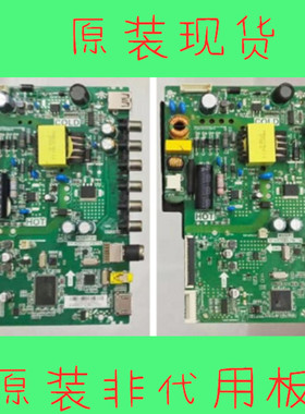 TCL 32F3301B L32F1B L32F3303B Y32G1B 主板TP.VST69D.PB776