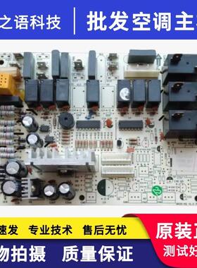 适用格力空调 30033066 主板 3453E GR3X-A2 板 电路强电板控制板