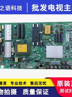 原装康佳LED55E52AD主板35018765屏319YT 72000319YT