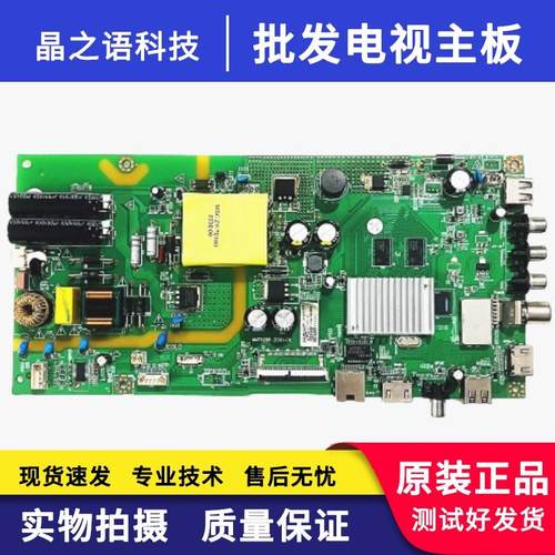 风行Z40/Z42G2111主板