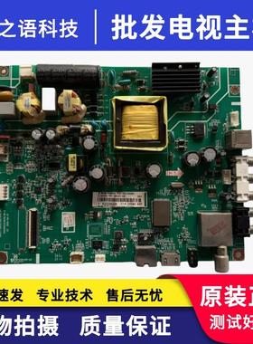 长虹43N1/ 39/42/43D2000N LED40C10O0N主板JUC7.820.00104193