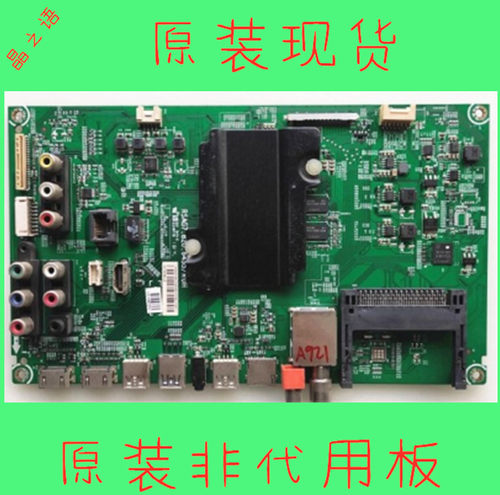 海信LED48EC590UNLED50EC590UN