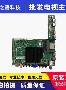 长虹 UD65B6000iD主板JUC7.820.00089082 850083238屏T650QVF02.0