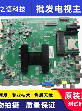 康佳原装LED42/47X900PD  LED55X8100PDE液晶电视机主板 35017339