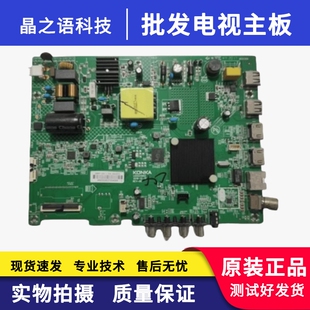 康佳LED32S2主板35023470 配屏1907YT 72001907YT