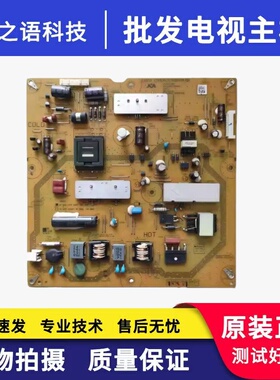 夏普LCD-46NX265A/46DS20A电源板 RUNTKB160WJQZ JSL2100-003现货