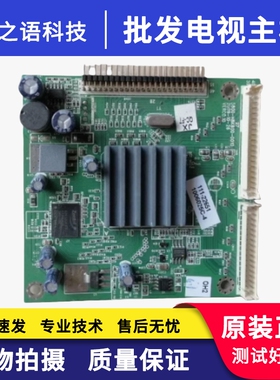 原装创维37/42/46/55E60HR/46E50HR倍频板5800-H8K800-0010屏