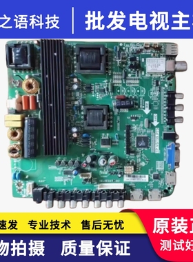 原装46-60寸通用乐华LED50C380 LED46C360三合一主板TP.VST59.P75