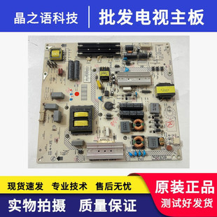 34012780 原装 电源板 A55U 35020341实物图 拆机康佳M55U