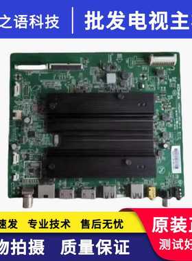 原装康佳LED49R1 LED49R85MZ主板35023119 屏1548YT 72001548YT