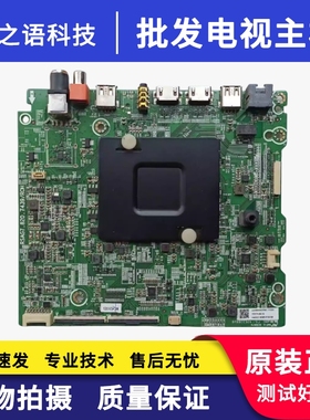 海信LED43M5000U液晶电视机主板RSAG7.820.7439屏HD426M5U52