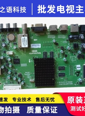 创维49E362W主板5800-A8R790-0P00/0P10/0P20屏REL490FY LD0