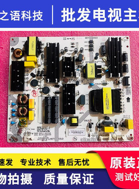 原装康佳 LED70U5 70D6S电源板 35025166 34027698