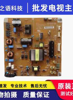 原装LG 47LM4600-CC电源板EAX64310401(1.4) EAY62512701 现货