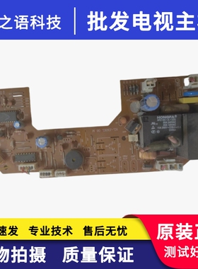 三菱空调内机主板接收板210900569-A A010024 A0I0024