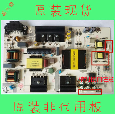 海信电源板50EC550UALED43M5000U