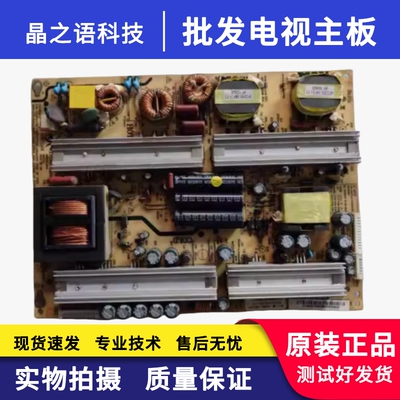 iTV42830DEiTV42839E电源板