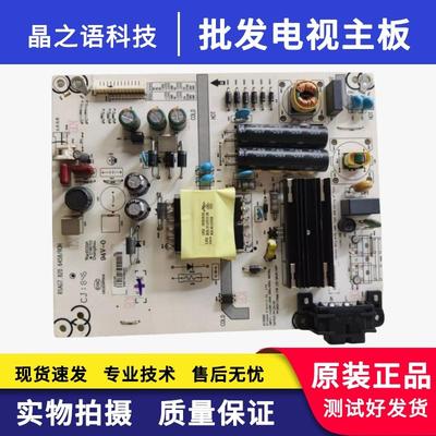 海信LED43EC291N电源板