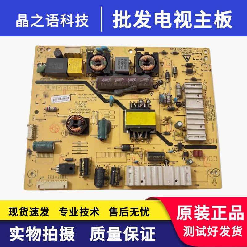 创维32E320W32E380S电源板